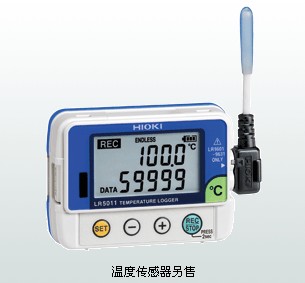 LR5011温度记录仪